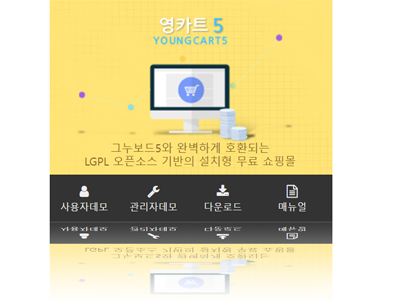 영카트
