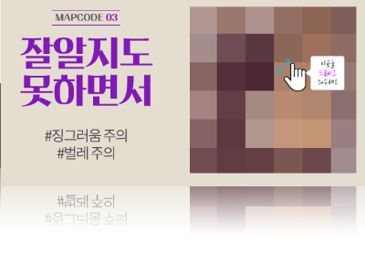 동전 긁기